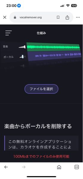 �{�[�J�������[�o�[�ł��Ȃ�