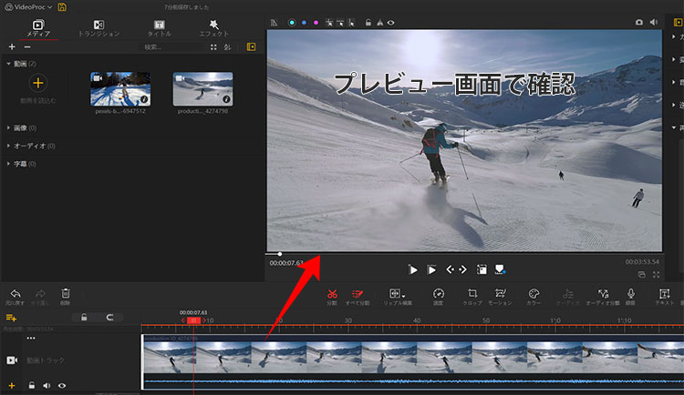 Windows 10で動画をゆっくり再生する
