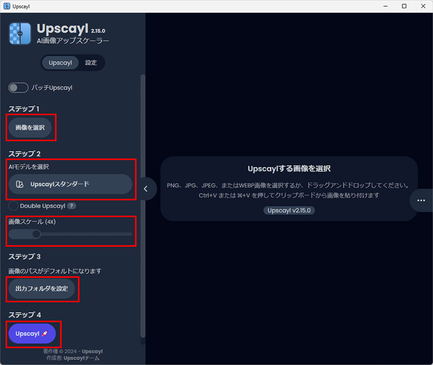 �摜�̉掿���悭������@