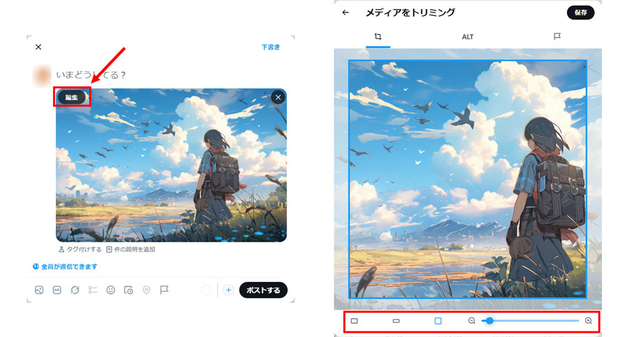 Twitter�ŉ摜�̃T�C�Y�𒲐�����