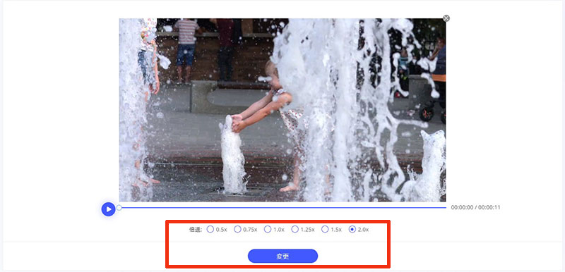 BeeCutで動画を早送りする