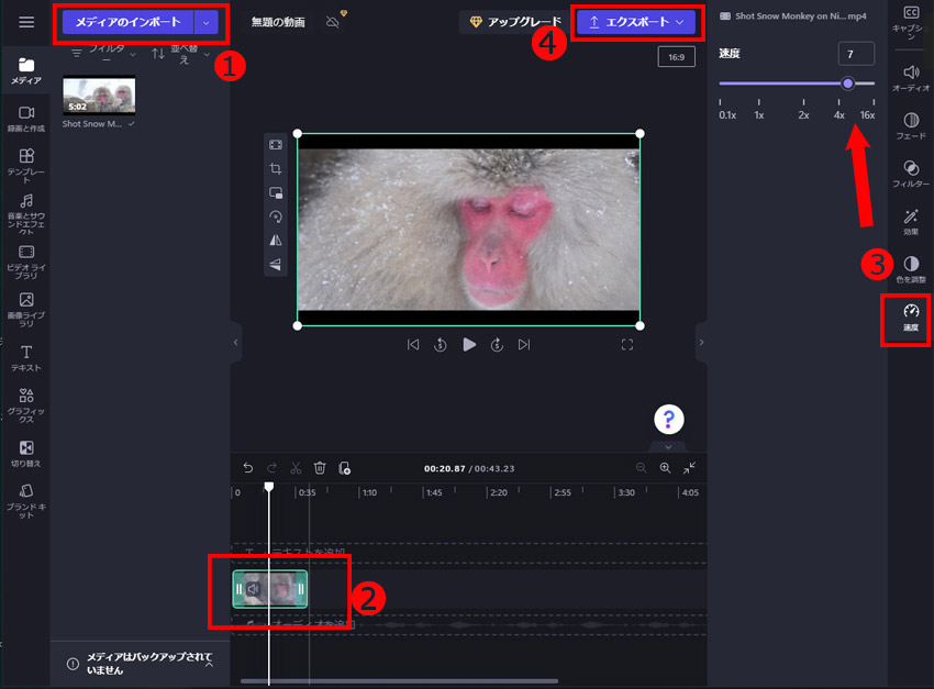 ClipChampœ̔{EҏWs@