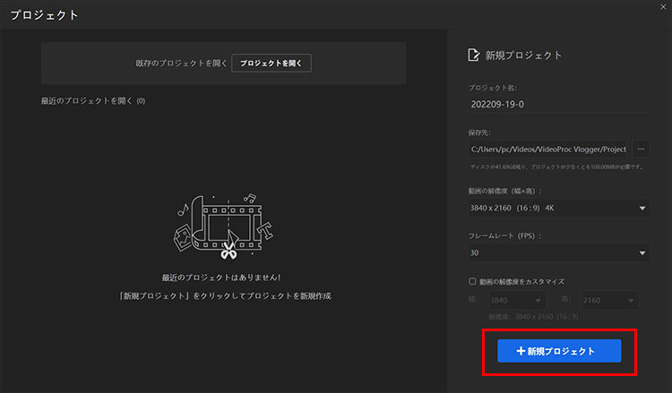 ステレオからモノラルに変換する方法