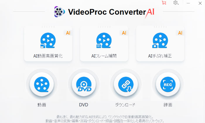 Pc Iphone Androidで動画の音ズレを補正する方法 無料ソフト アプリ4選