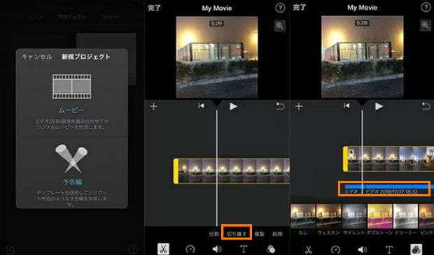 Pc Iphone Androidで動画の音ズレを補正する方法 無料ソフト アプリ4選