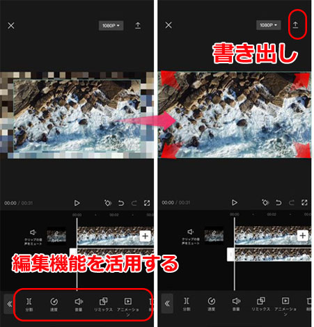 動画 編集 音声 読み上げ