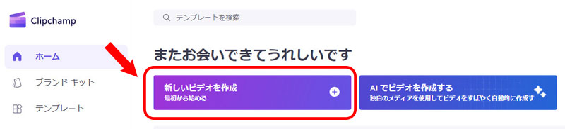 動画 編集 音声 読み上げ