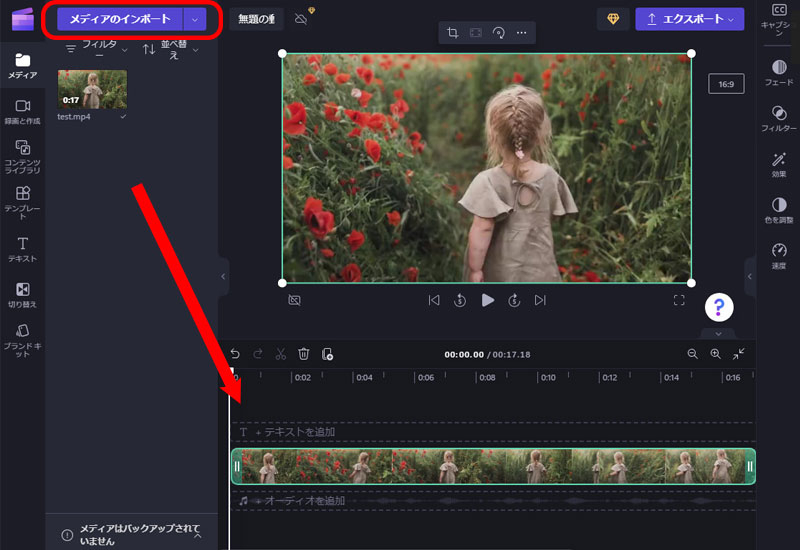 動画 編集 音声 読み上げ