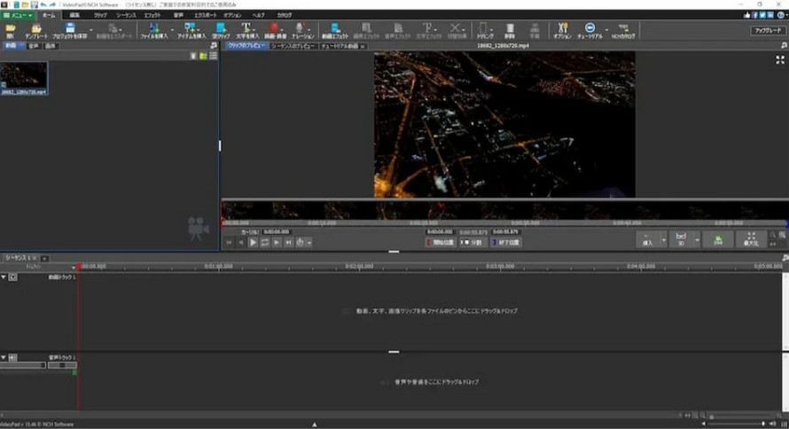 ���S�Ҍ����̖�������ҏW�\�t�g�FVideoPad
