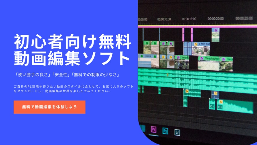 ���S�Ҍ�����������ҏW�\�t�g