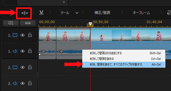 パワーディレクターの使い方〜不要なシーンをカットする