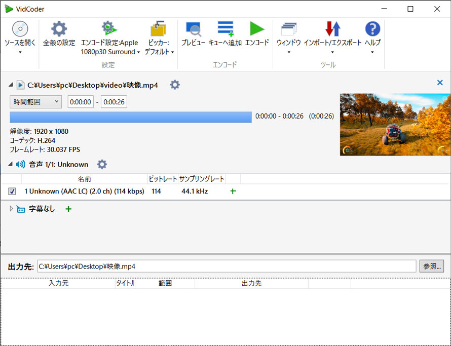 ���S�����̓���ϊ��t���[�\�t�g�FVideCoder