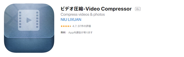 iPhone戳kAvFVideo Compressor