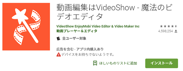 X}z̓戳kAvFVideoShow