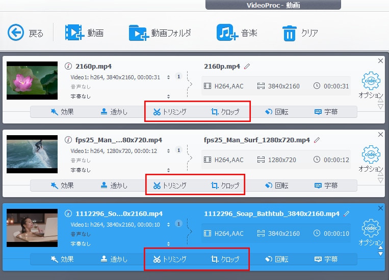 有料動画圧縮ソフト