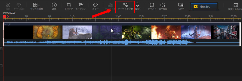動画 編集 無音 カット