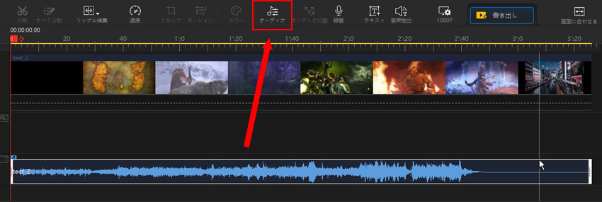 動画 編集 無音 カット