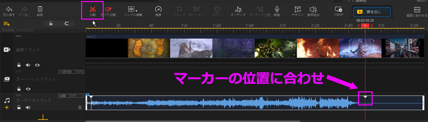 動画 編集 無音 カット