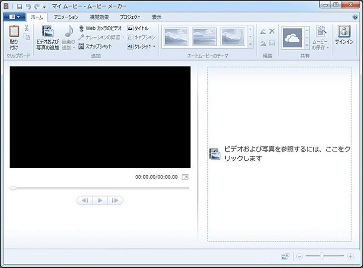 動画作成ソフトオススメ