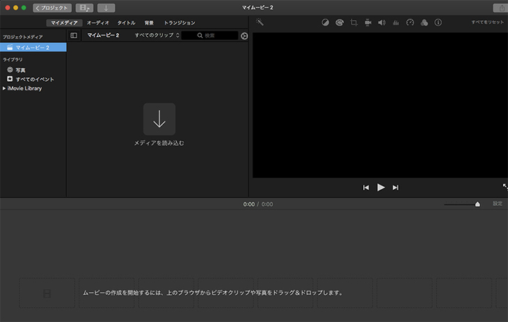 動画作成ソフトオススメ