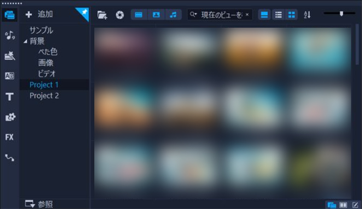動画作成ソフトオススメ