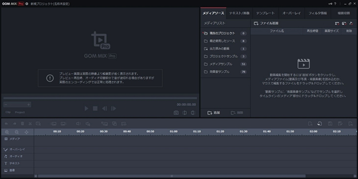 動画作成ソフトオススメ