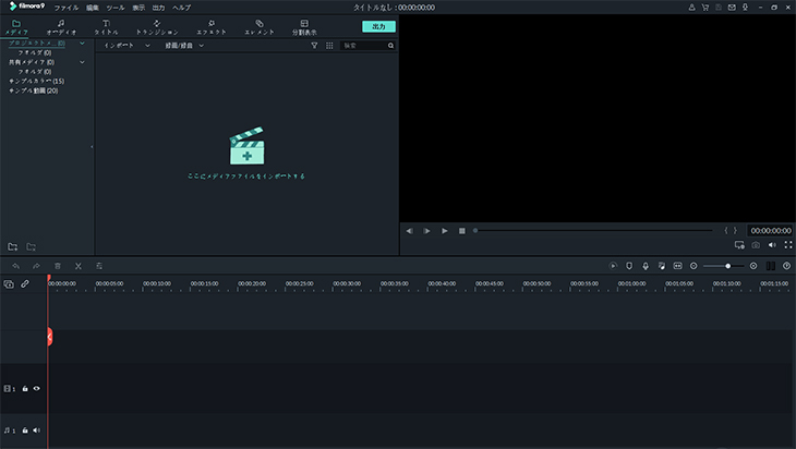 動画作成ソフトオススメ