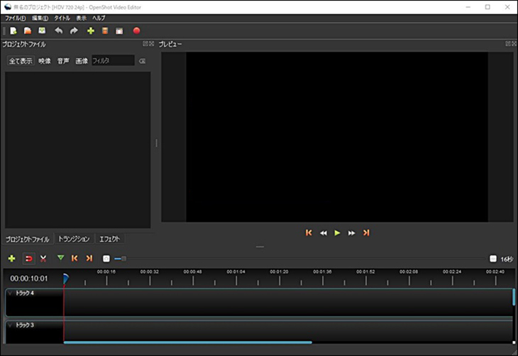 動画作成ソフトオススメ