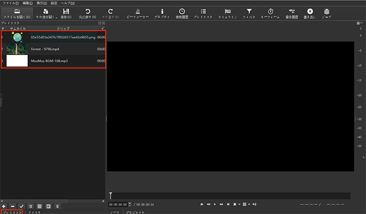 動画作成ソフトオススメ