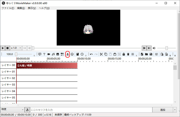 動画作成ソフトオススメ