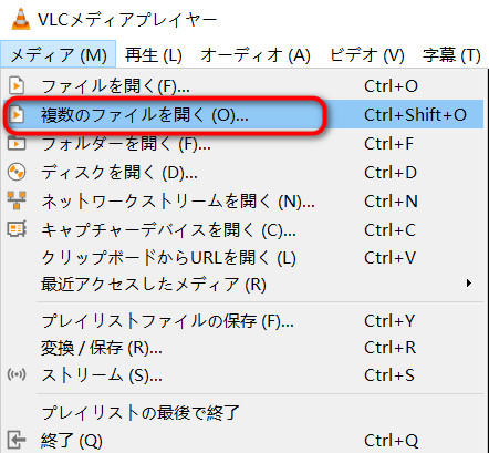 VLC���f�B�A�v���[���[�F���� ���� windows10