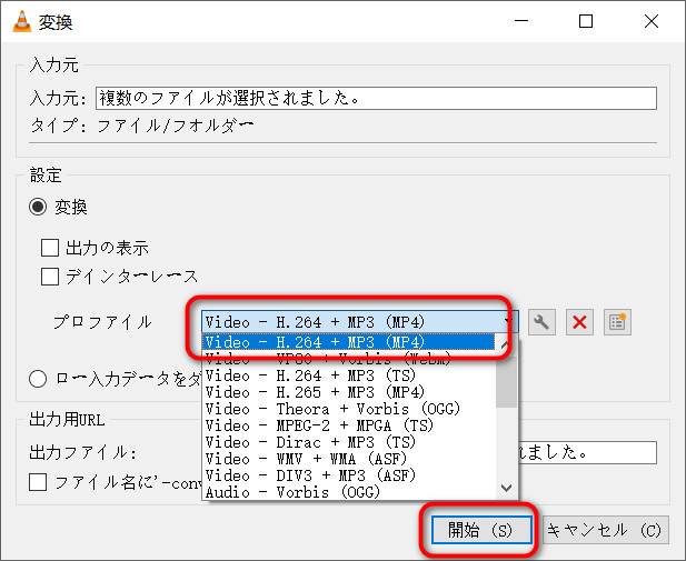 VLC���f�B�A�v���[���[�F���� ���� windows10