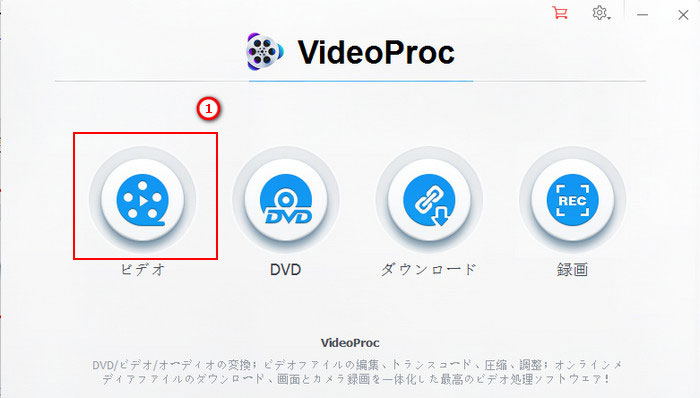 VideoProcdeで動画を結合する方法�@