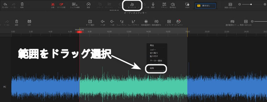 Windows 10��MP3�𕪊�����菇�FVideoProc Vlogger