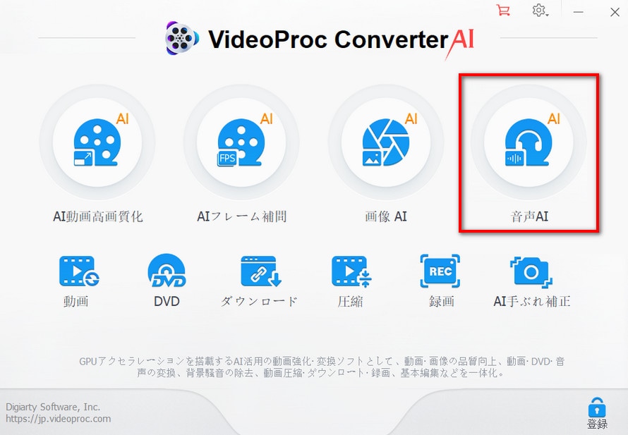 VideoProc Vlogger ���Y��