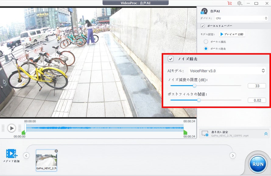 VideoProc Vlogger ���Y��