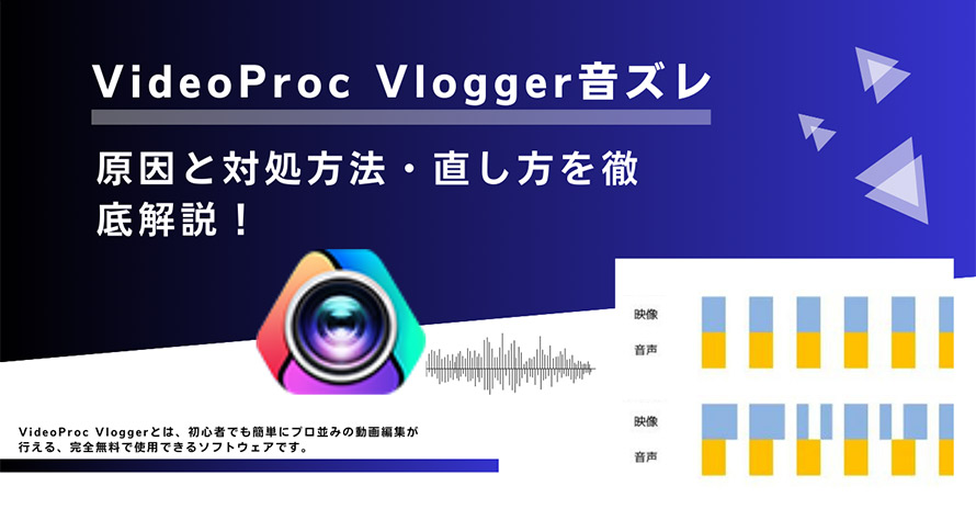 videoproc vlogger Y