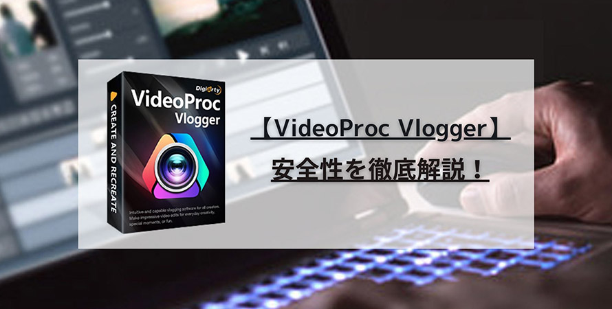 VideoProc VloggerS