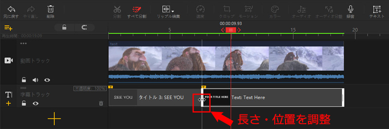 VideoProc Vloggerでテキスト文字を縦書きに
