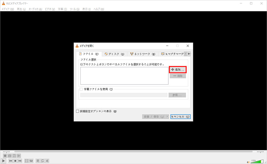 �����œ����MP3�ɕϊ�����菇1