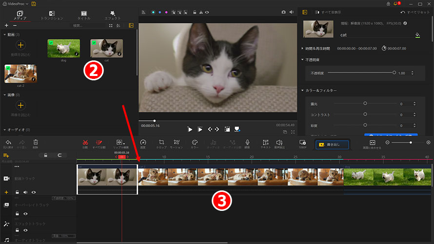 ������MP4�t�@�C�����Ȃ���菇2~3