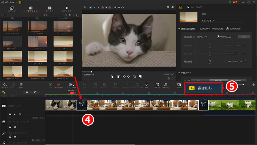 Windows10��MP4��������菇4~5