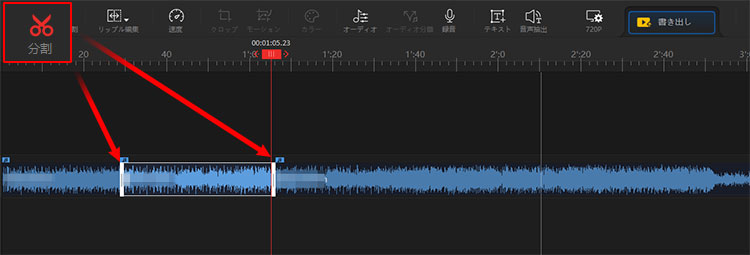 WAV音声ファイルを圧縮する方法
