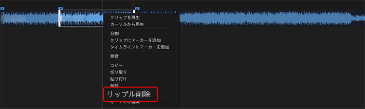 WAVファイルのサイズを小さくする方法