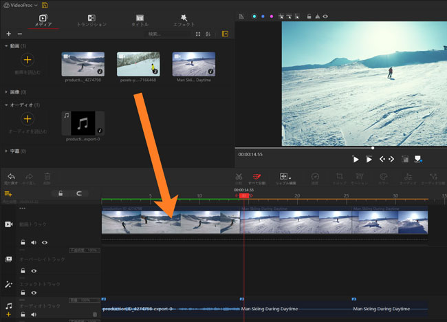 VideoProc Vloggerで別撮りの動画と音声を合成
