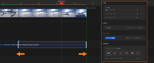 VideoProc Vloggerで別撮りの動画と音声を合成