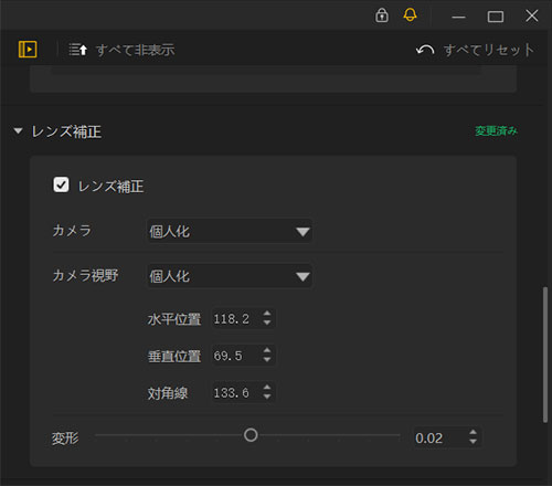 動画撮影した後に顔加工する方法