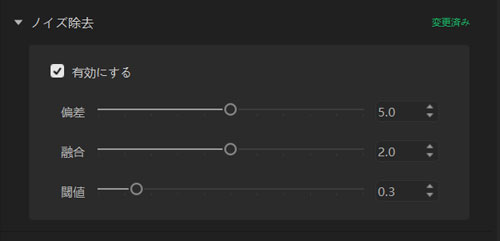 VideoProc Vloggerで動画の顔を可愛く加工する方法