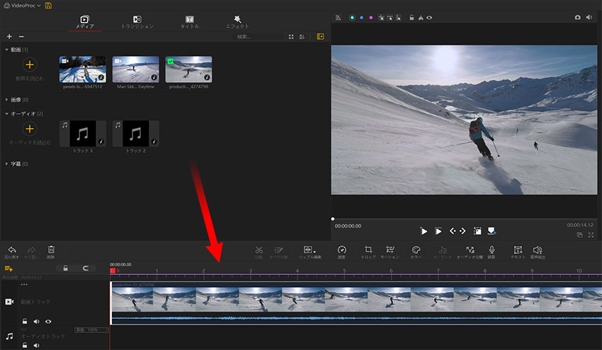 GeForceで録画した動画編集のやり方