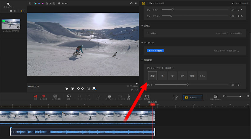 GeForceで録画した動画編集のやり方